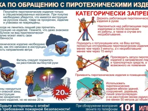 Важно! Касается каждого!